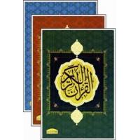 Al Quran Uthmani Kertas Putih 20x27